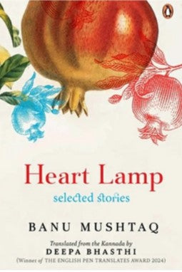 HEART LAMP